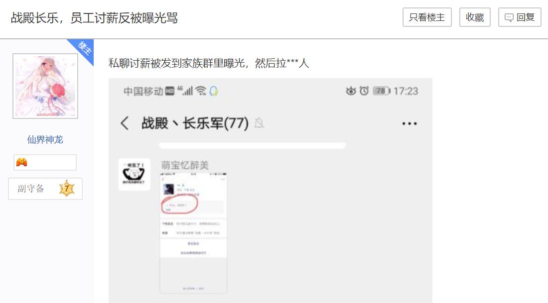 网游新规限制对搬砖有何影响,网络游戏搬砖能养家糊口