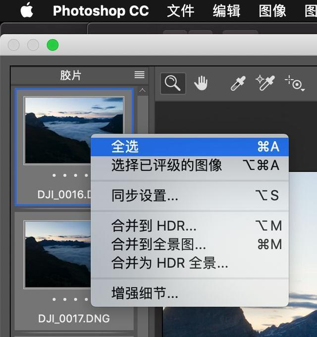 无人机摄影后期四步法,无人机后期摄影怎么拍