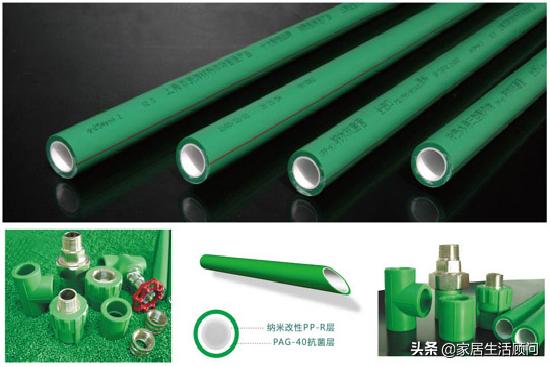 pp-r管是什么材料,pp-r管推荐