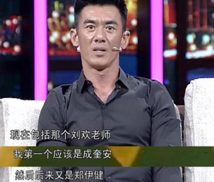 朱荔莘资料,任天野和吴京的真实关系