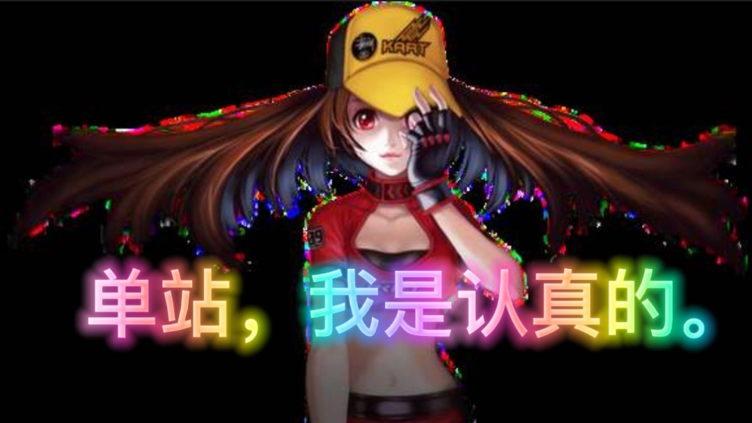 qq飞车手游有cp为啥可以单站,qq飞车手游能看见前cp吗