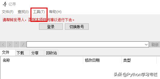 百度网盘不限速下载方法最新,百度网盘下载不限速每秒40mb