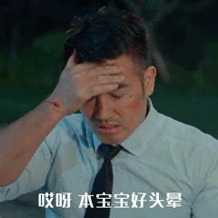 出现了高原反应还能继续玩吗,出现高原反应什么症状