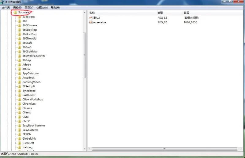 Photoshp打开时显示：不能初始化Photoshp，因为没有足够的内存