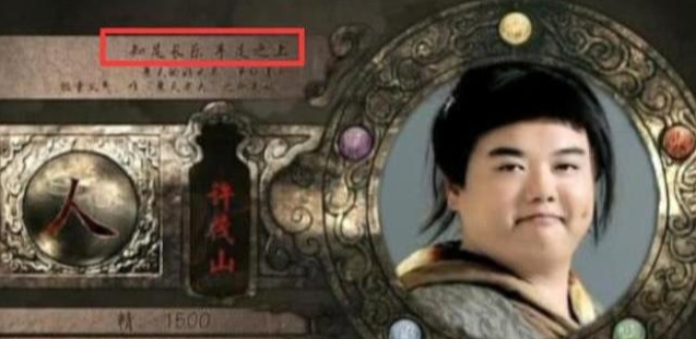 仙剑三茂茂割肉片段没被封吗,仙剑奇侠传三茂茂为啥救不回来