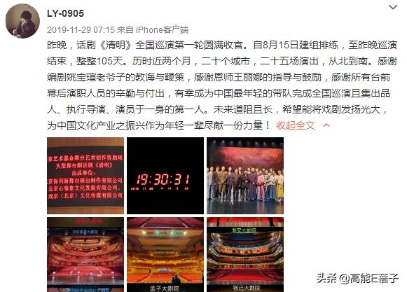 中戏13级下：爱玩“认亲”游戏的男生和脸熟的女同学们