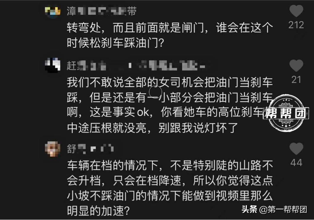 奥迪“失控”引热议，刹车失灵还是误踩油门？“连续剧”何时杀青