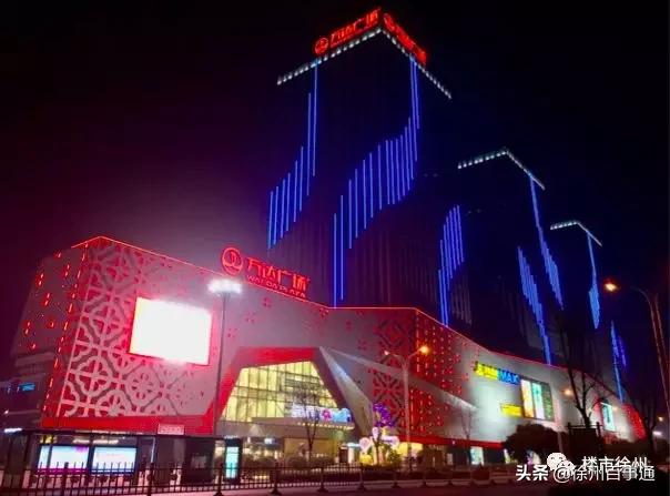 再吹铜山，一座崛起的幸福之城