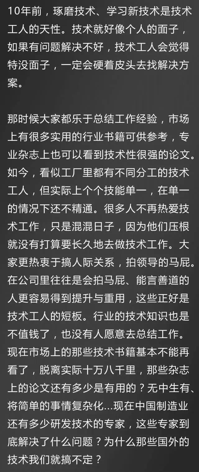 焦化厂职工主要事迹,焦化厂的职工个人总结