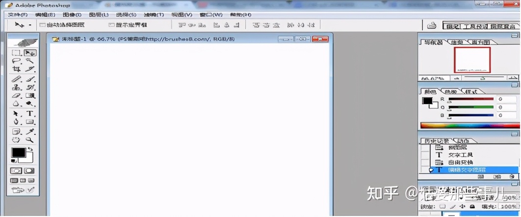 新手下载哪个版本ps,ps哪个版本适合新手用