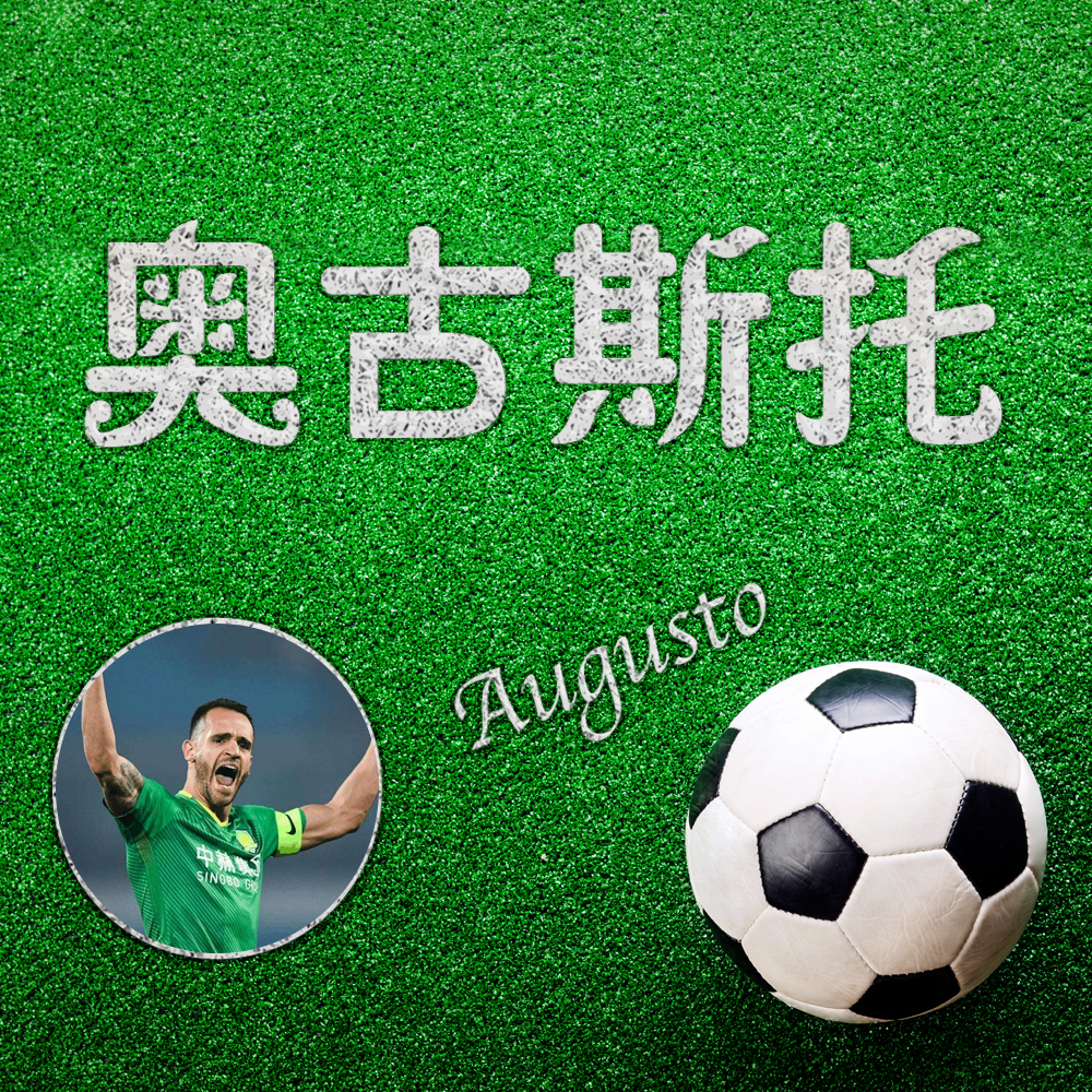 世界足球日的来历,世界今日足球赛事