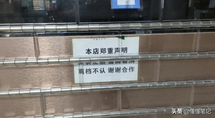 深圳华强北美妆打假,华强北美妆批发市场内幕