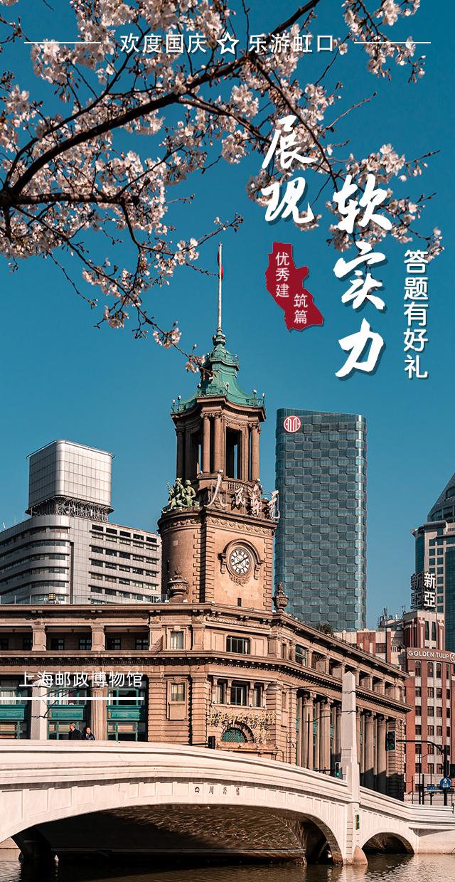 国庆7天福利享不停！小虹这里有好礼拿哦→