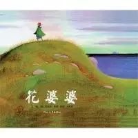 0至3岁经典绘本推荐 (0到3岁必读绘本推荐)