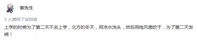 你用过哪些奇葩请假理由,奇葩请假理由完整版