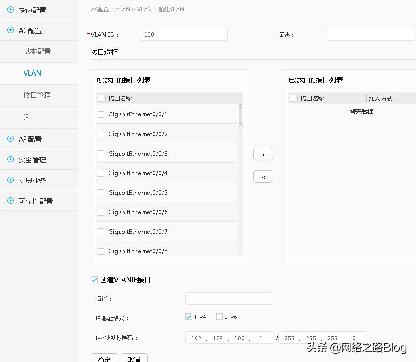 华为路由器与企业ap如何组网,华为企业级ap可以分多个wifi吗