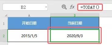 表格常用的9类公式用法......我们帮你整理好了