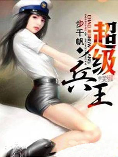 都市重生异能爽文小说排行榜,推荐都市爽文完结小说排行榜