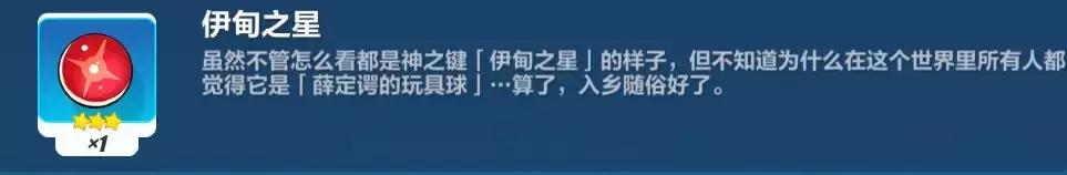 崩坏3圣诞狂想曲第四章攻略,崩坏3圣诞狂想曲全攻略红心城堡