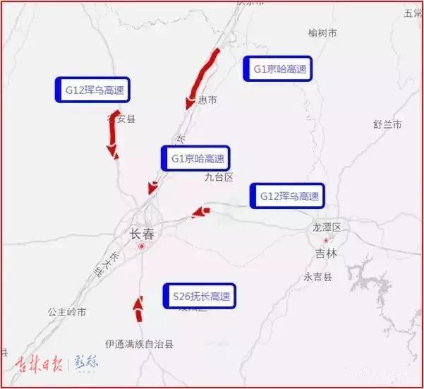 吉林2022年春运,吉林春运晚会全集