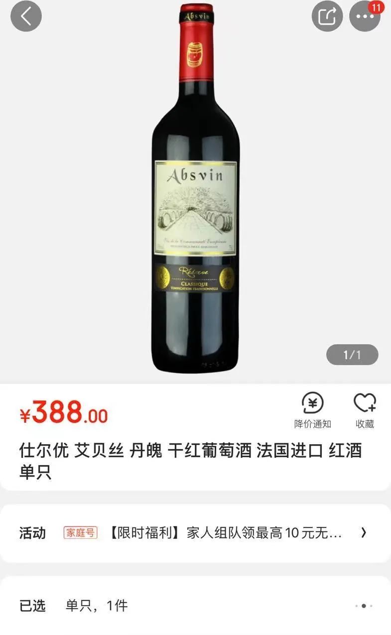 多少钱的葡萄酒可以放心喝,几十元的葡萄酒能喝吗