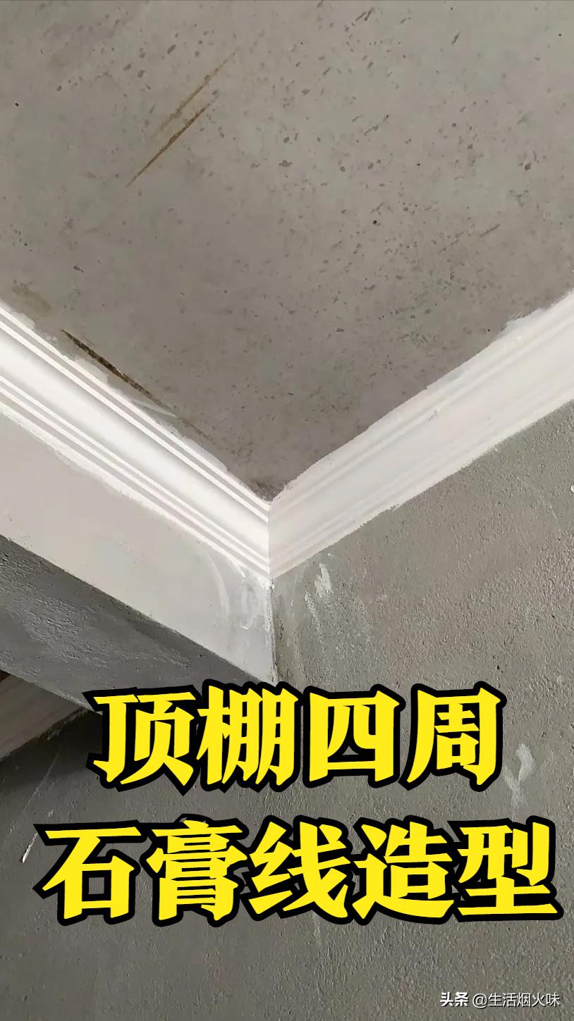 从毛坯房到新房入住最全装修流程,毛坯房装修流程的详细步骤