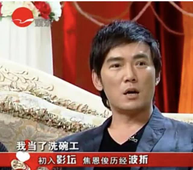 “古装第一*男美**”焦恩俊的毁灭史,和他的两段狗血婚姻