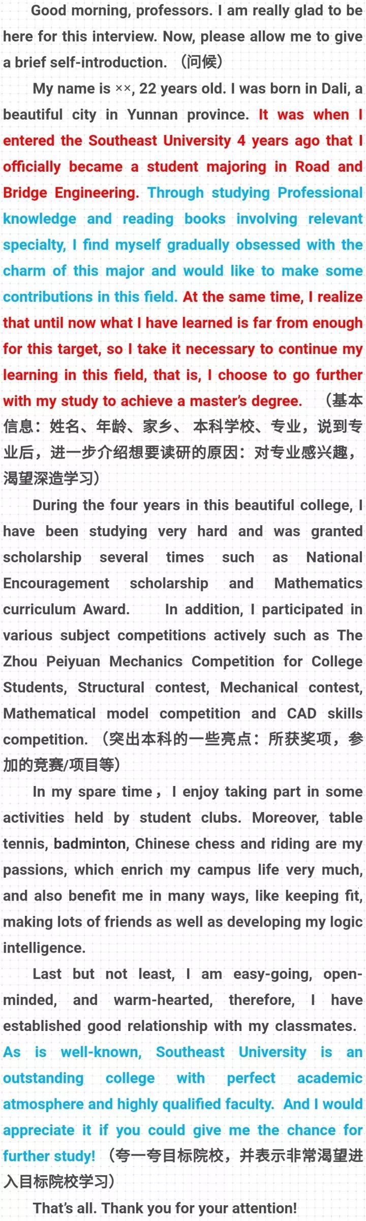 复试录取之后怎么给导师写邮件,考研复试联系导师的邮件怎么写