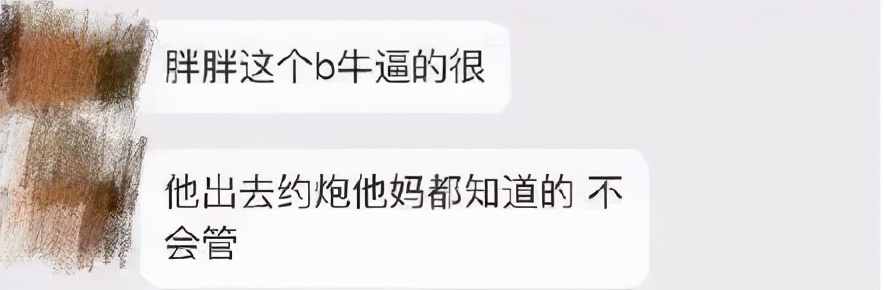 马思纯一谈恋爱,全世界都在劝分