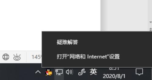 网页解析不开是dns问题怎么解决,网页加载慢的解决方法dns