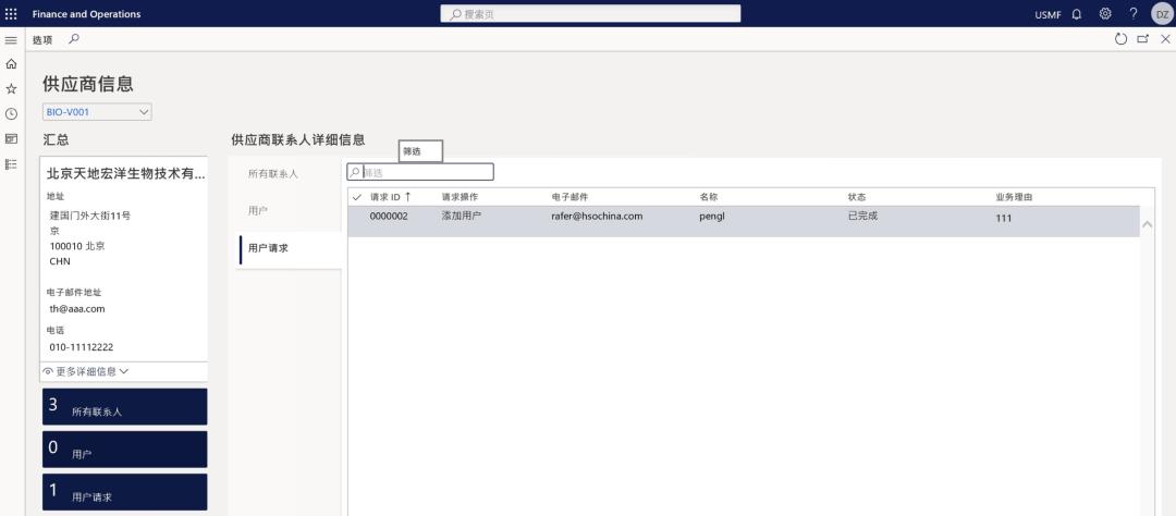 供应链整体能力布局,供应链没有韧性还敢任性吗