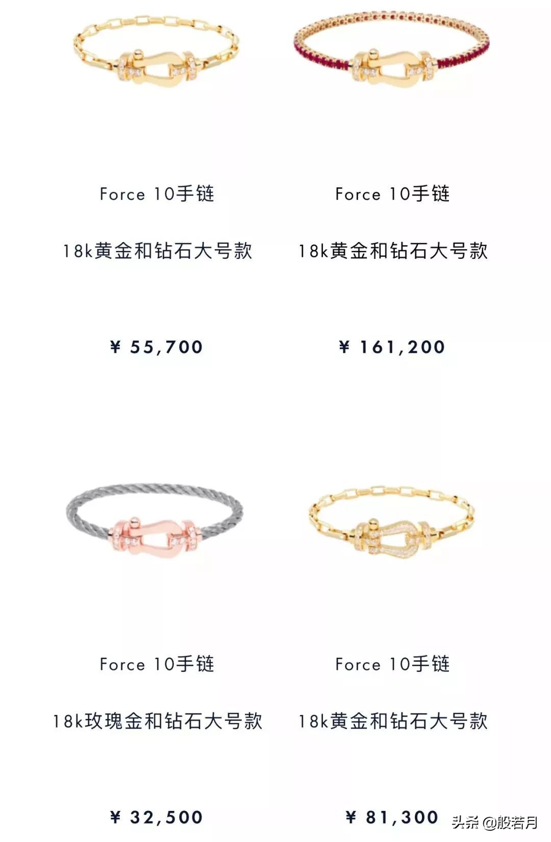 李佳琦其实一直在种草珠宝，你们有发现吗？