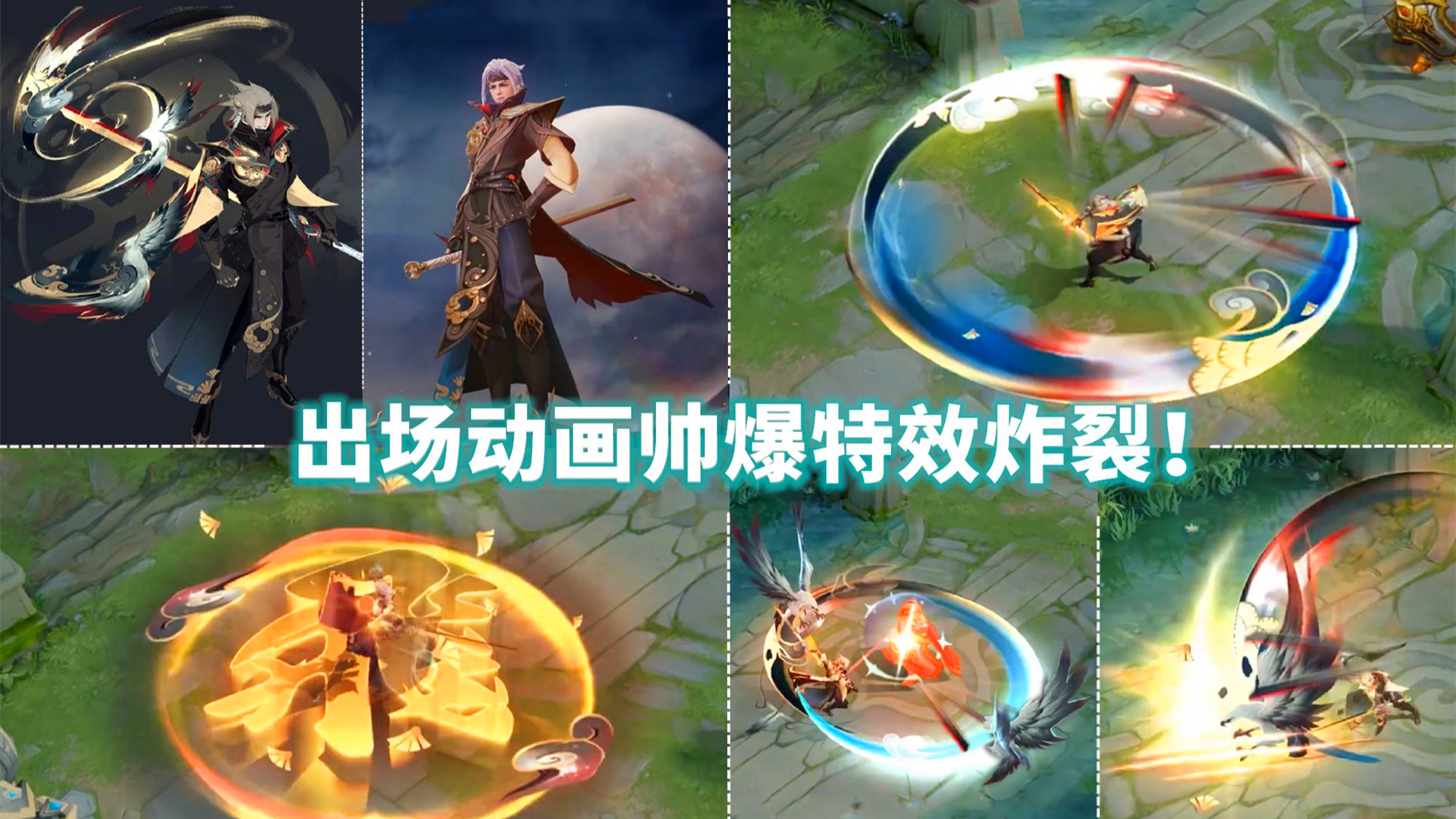 镜fmvp皮肤最新消息,fmvp皮肤曜云鹰飞将