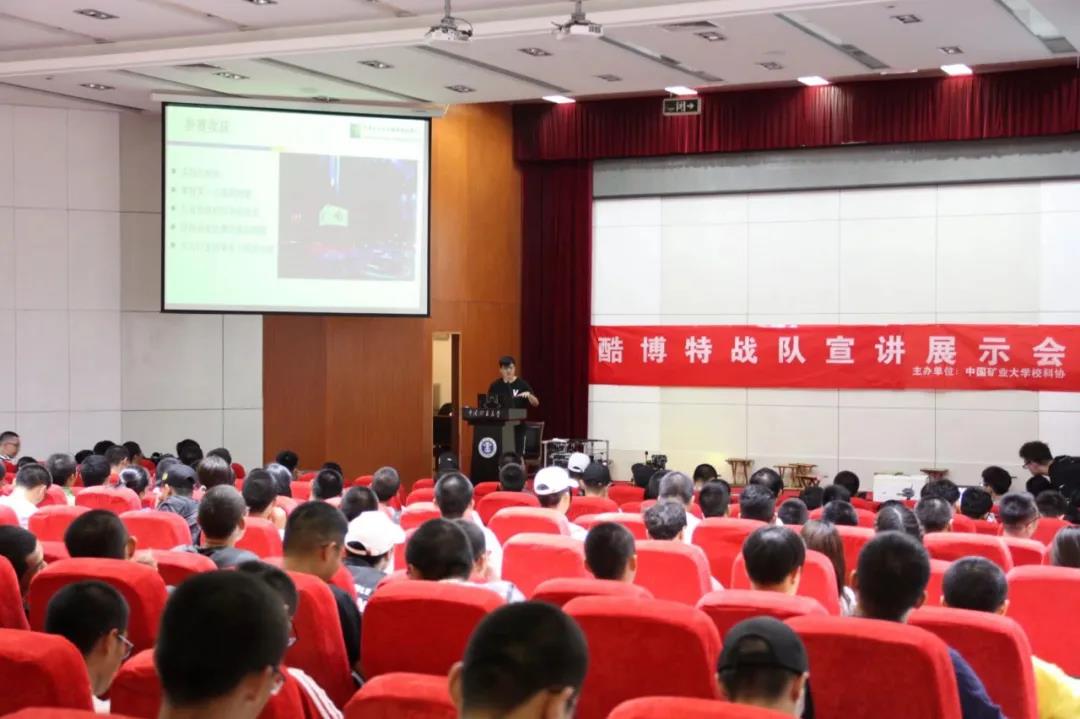 江苏热血战队征战,江苏省2023全国竞赛获奖名单