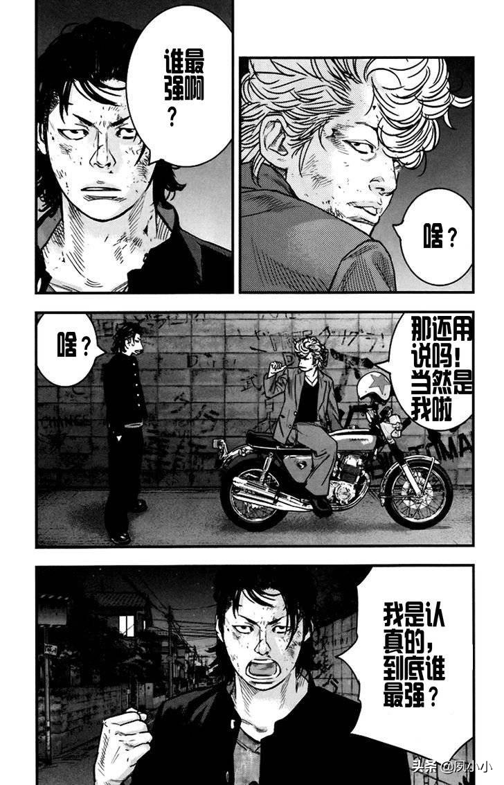 热血高校2完整片段,热血高校2蓝光下载