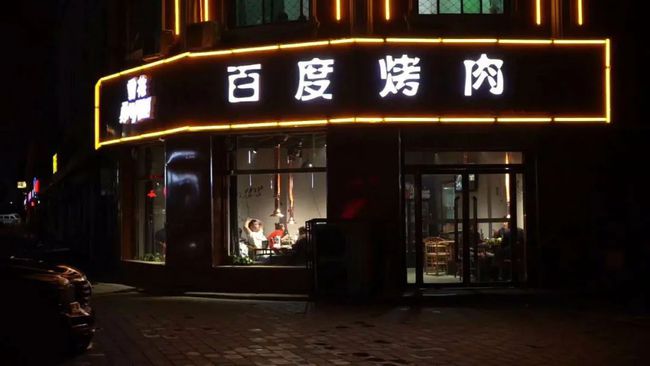 百度起诉,百度起诉立案流程