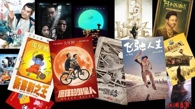 沈腾徐峥黄渤宁浩什么电影,电影免费观看13部喜剧片