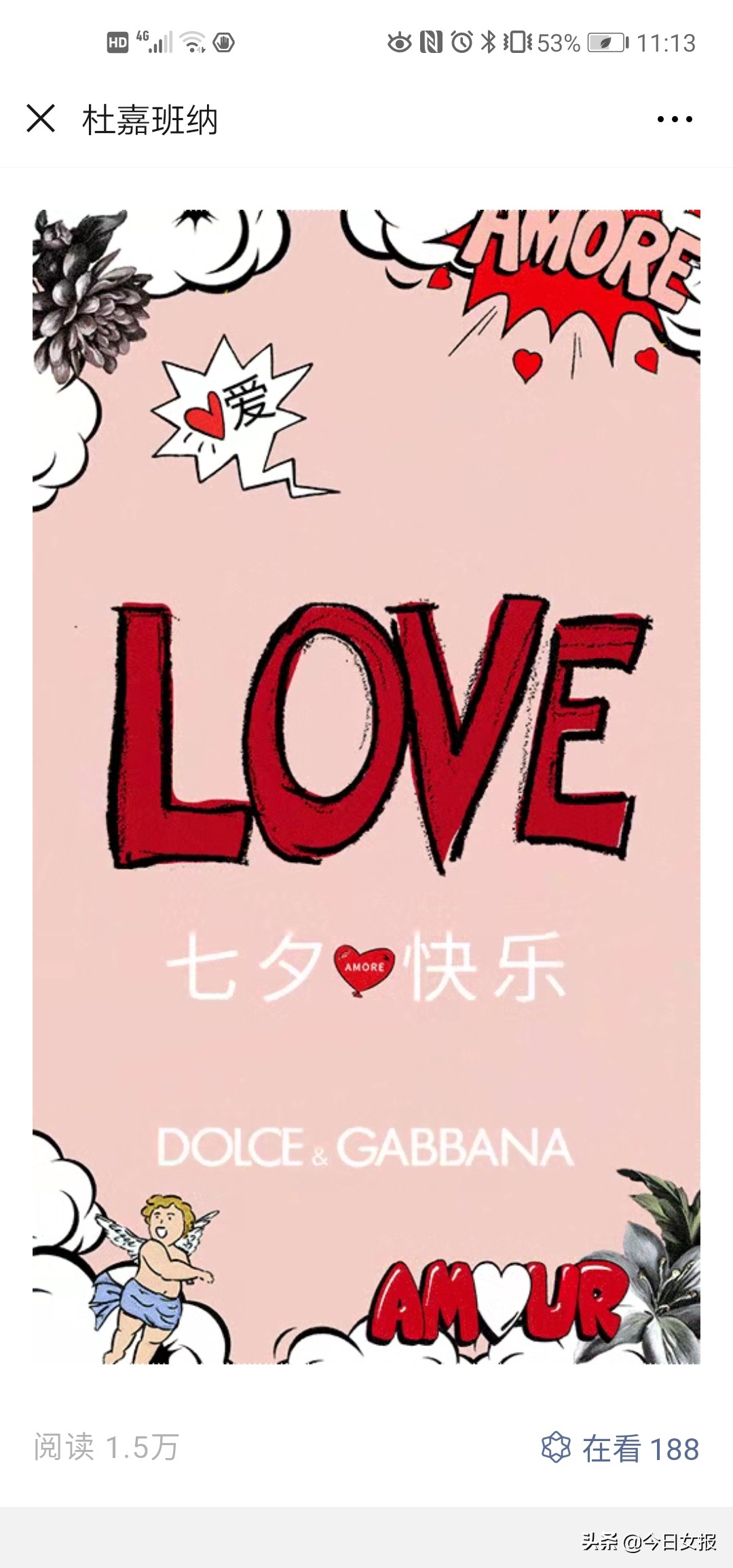 辱华品牌杜嘉班纳事件,杜嘉班纳辱华事件的反思