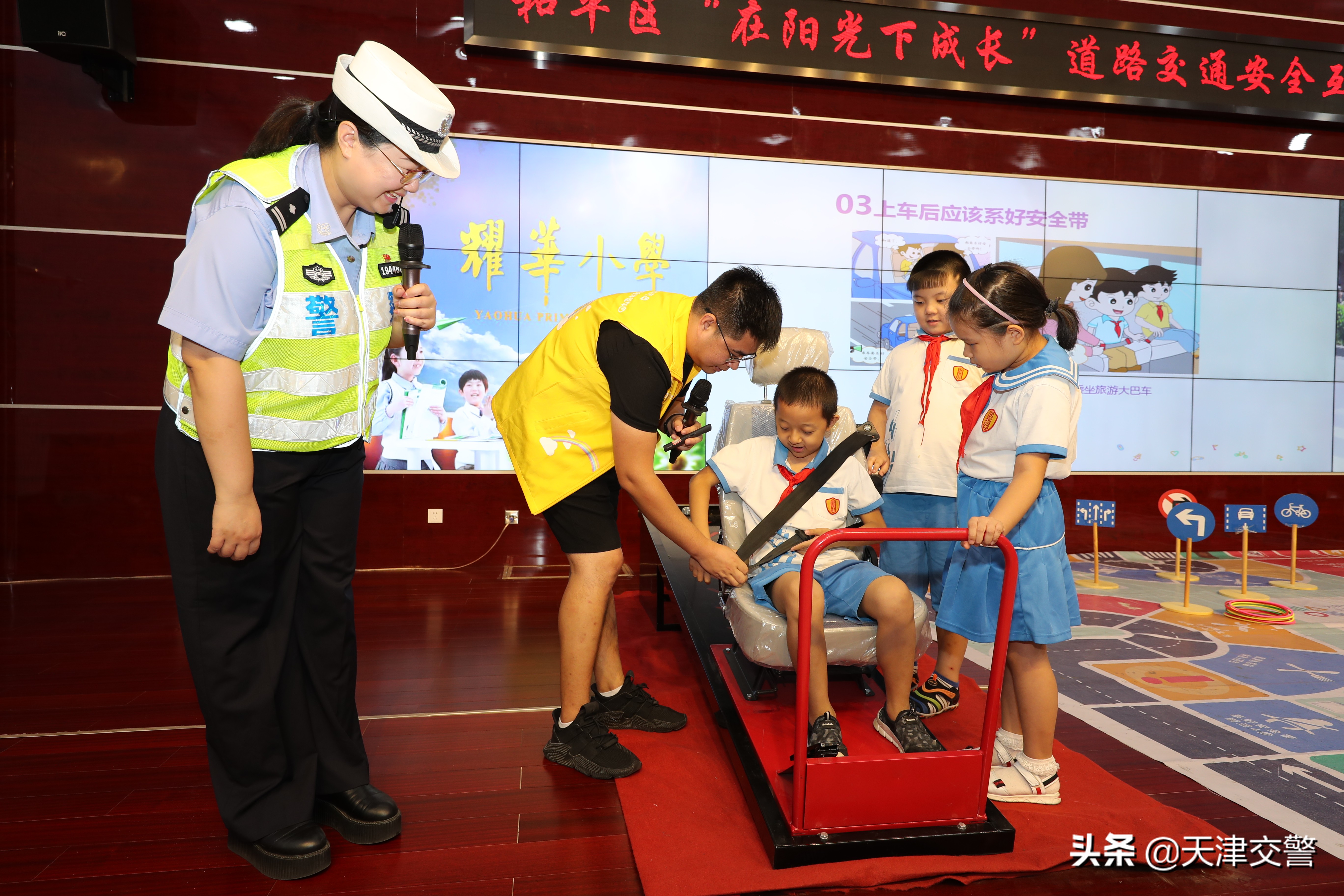 交警进小学开展交通安全课简报,耀华校园活动