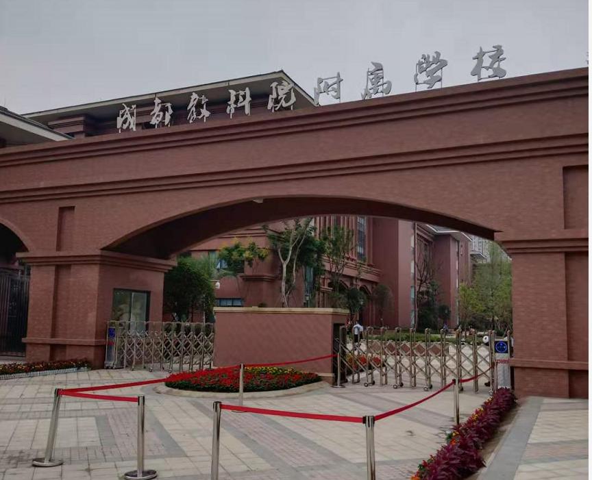 成都高新大源新学校划片,成都大源片区小学最新学区划分