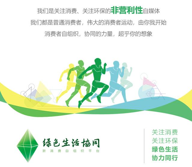 毒APP涉嫌售假上热搜！网友：真的有毒？