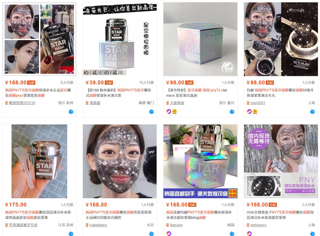 这些年坑过我们的化妆品,专坑化妆品
