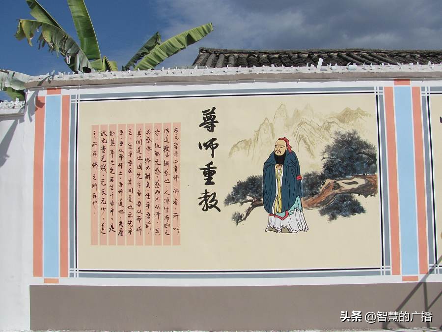 尊师名言大全,尊师的名言15篇