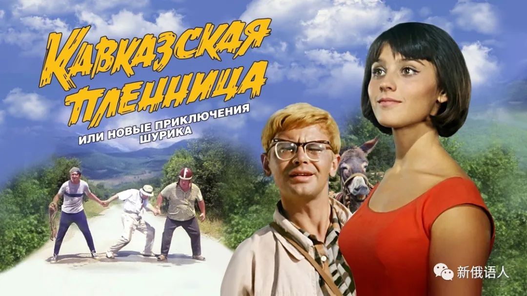 让你开心的电视剧,经典莫斯科喜剧电影