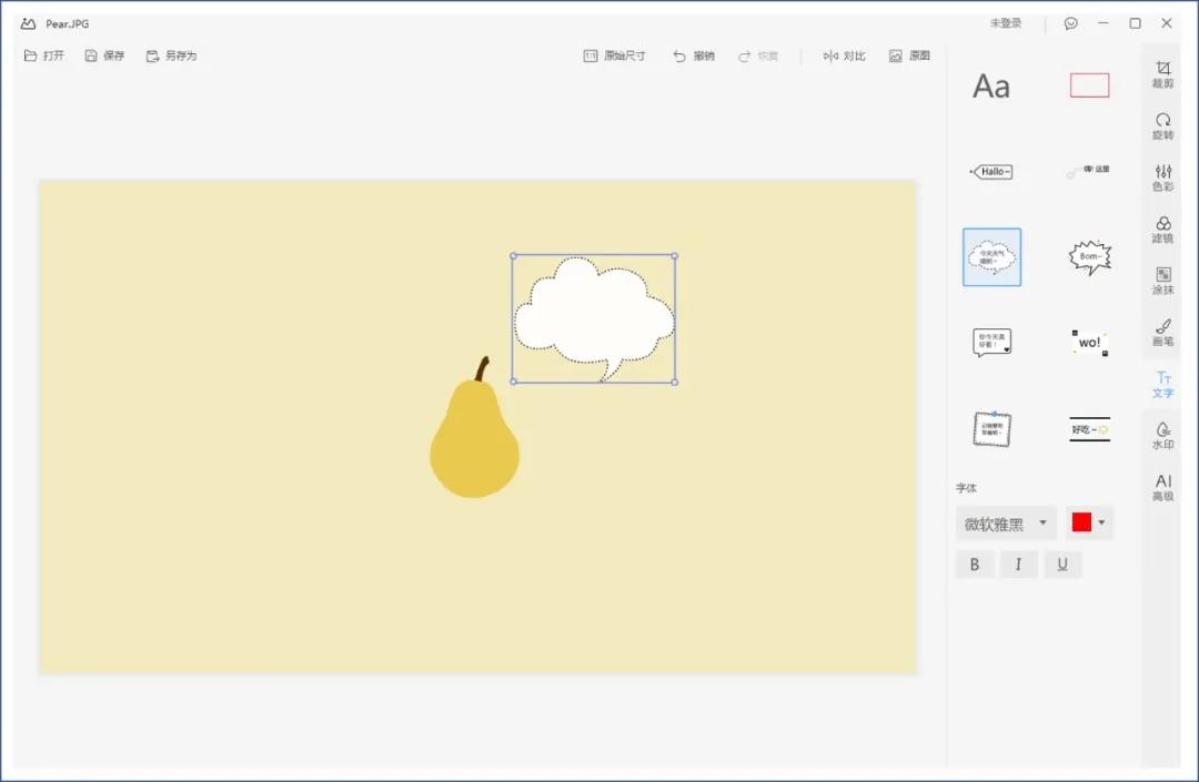 一堆让人惊喜的小众软件工具,隐秘而实用的小众软件
