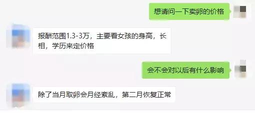 不打麻醉的女人剖腹产,女生不打麻药穿刺痛哭