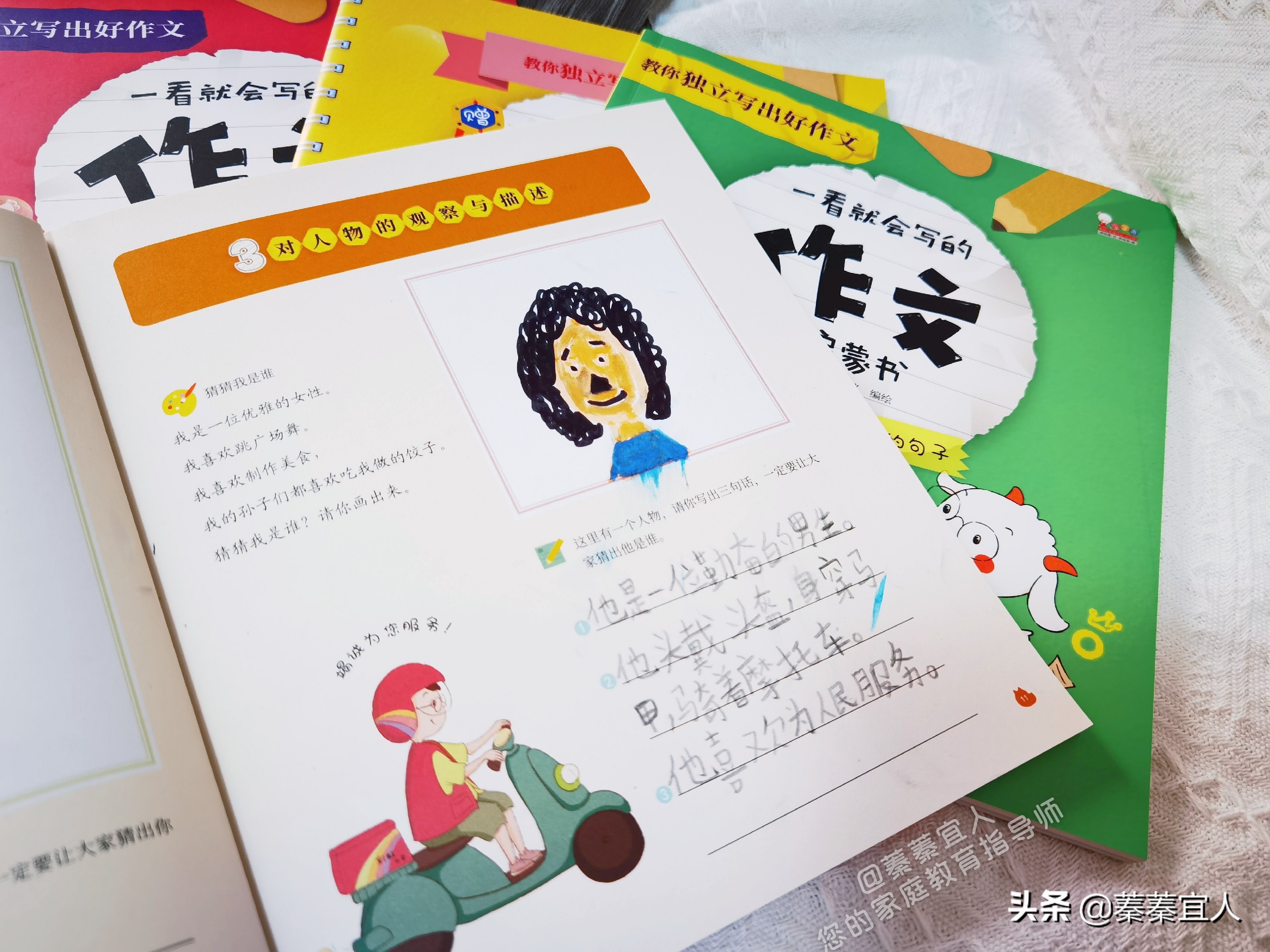 孩子不会写作文必看这8本书,儿童作文写作技巧书推荐