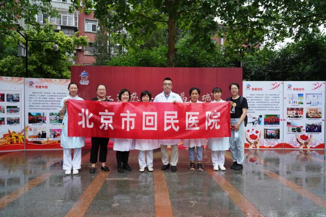 慈善北京展示会,2019北京公益慈善展会