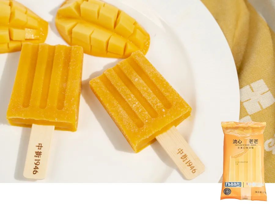 100种口味的冰淇淋,106种冰淇淋新款