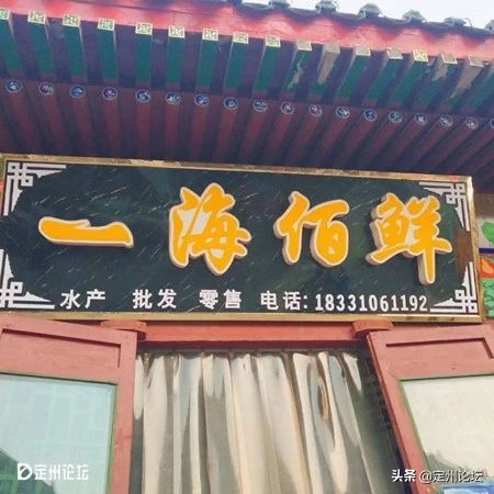 河北定州超市春节营业时间,定州时代春节营业时间